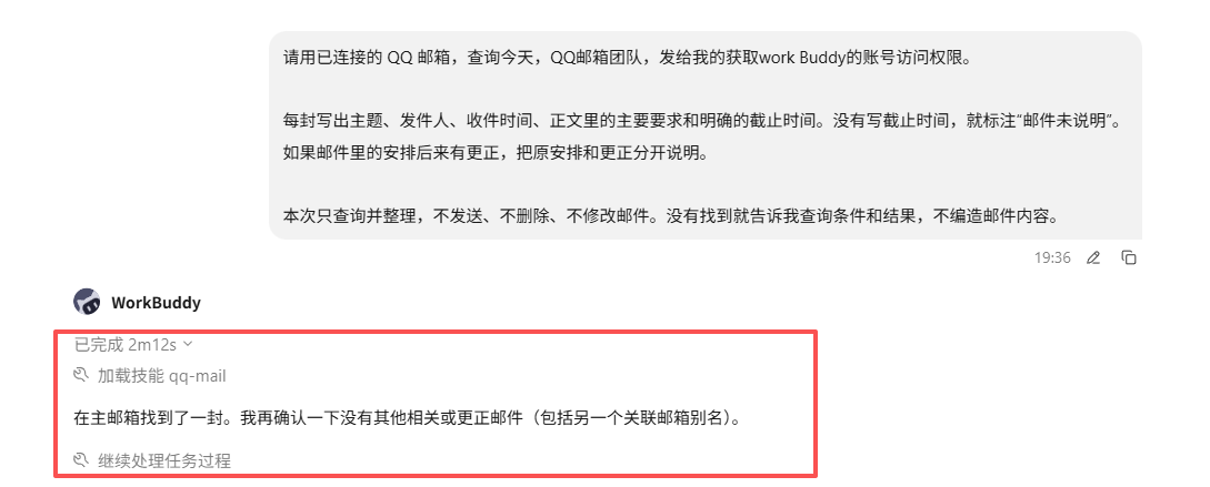 6.3配图